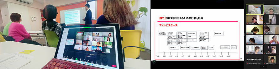 ファンビス,オンラインサロン,起業家,楽しく働くコミュニティ,オフライン交流会